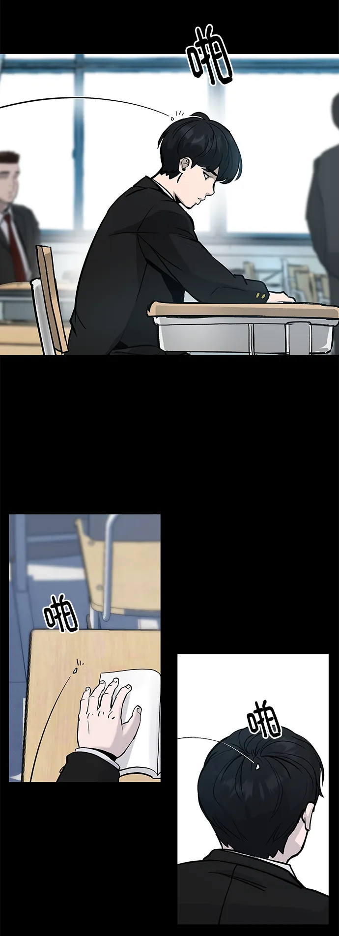 序章 第3页