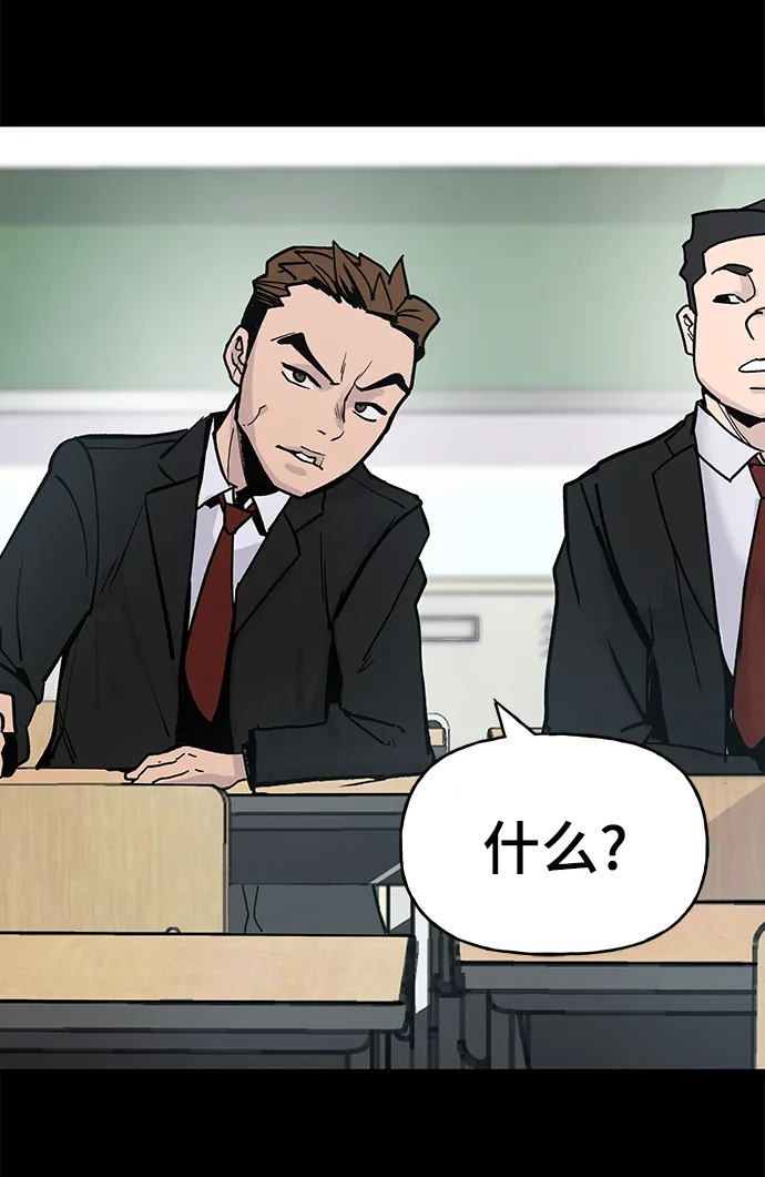 序章 第7页