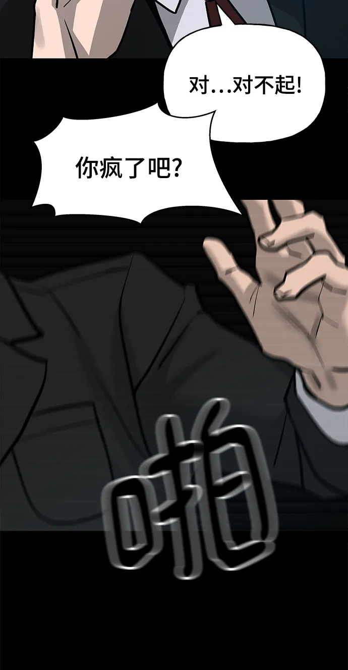 序章 第13页