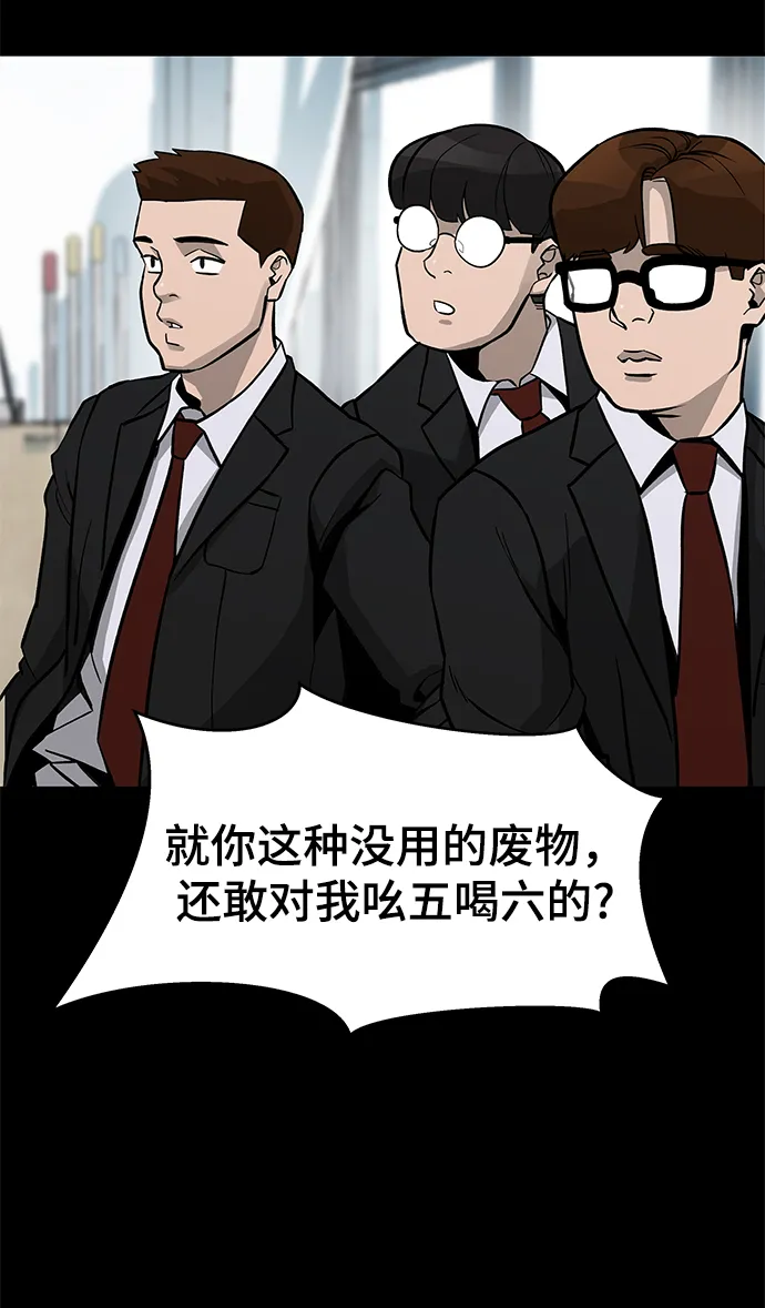 序章 第15页