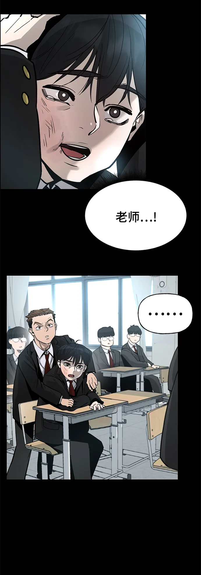 序章 第18页
