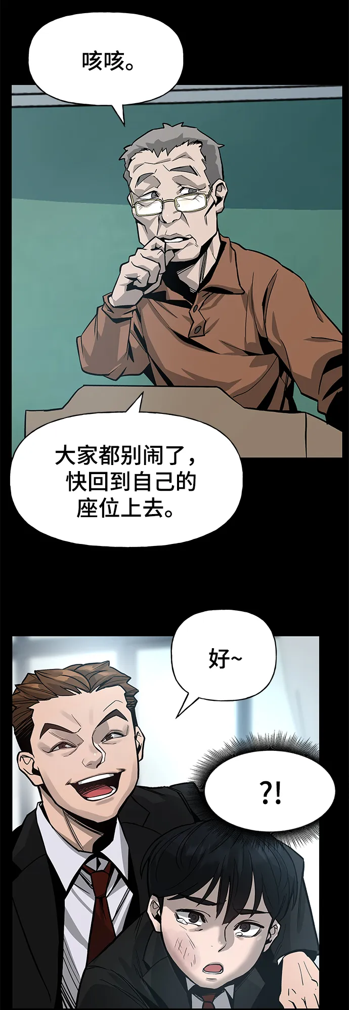 序章 第19页