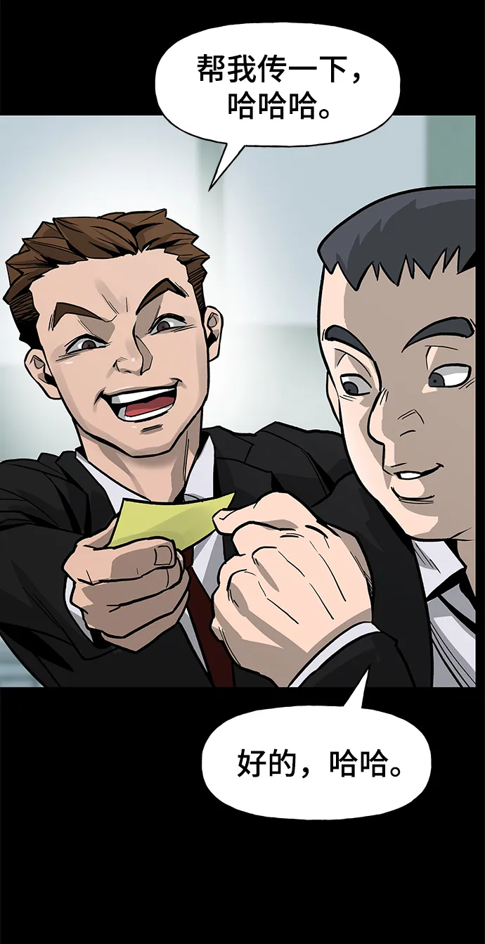 序章 第21页