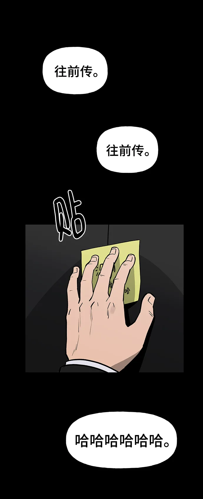 序章 第22页