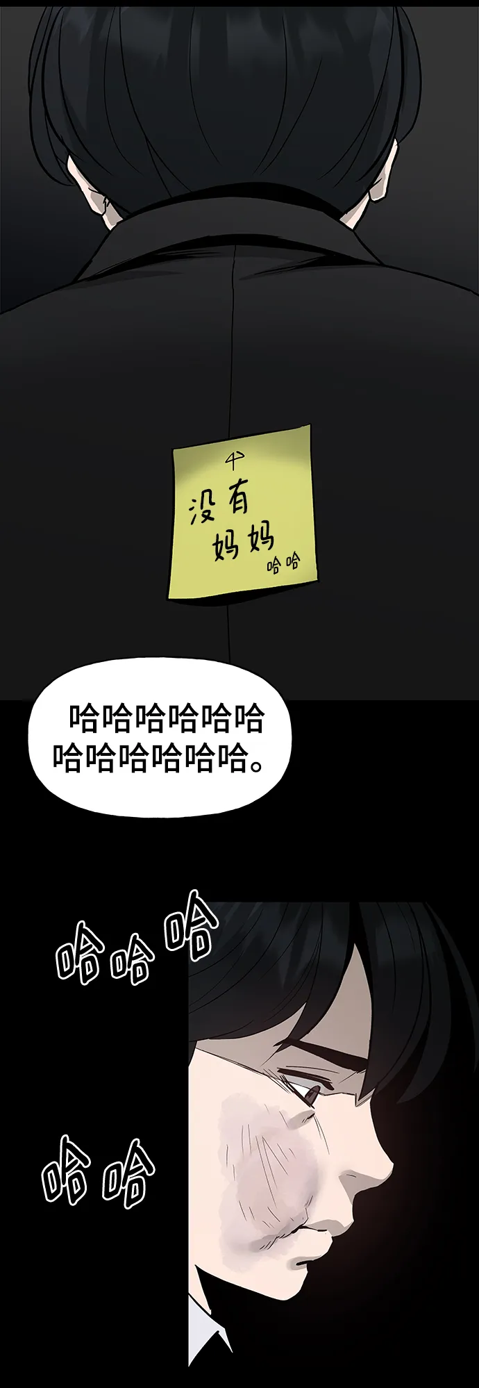序章 第23页