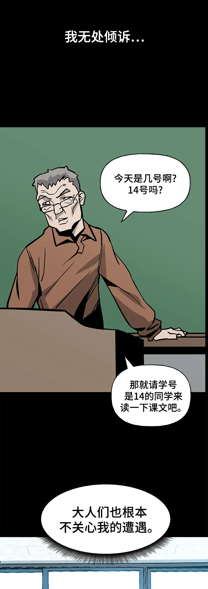 序章 第24页