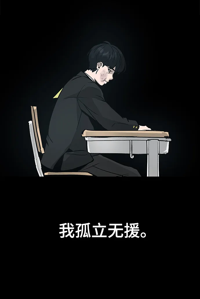序章 第26页
