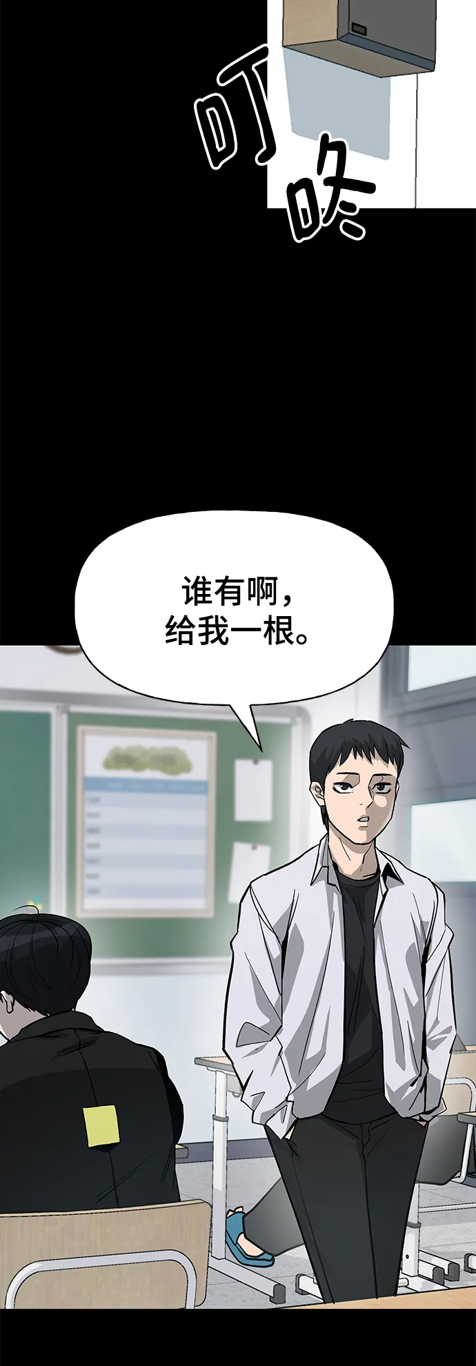 序章 第28页
