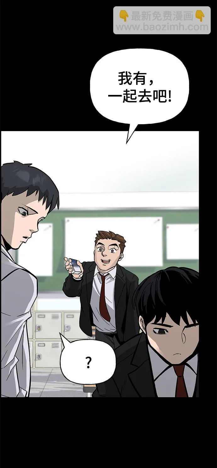 序章 第29页