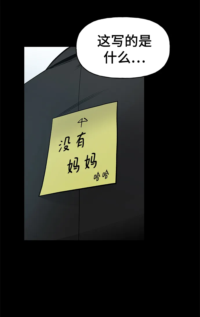 序章 第31页