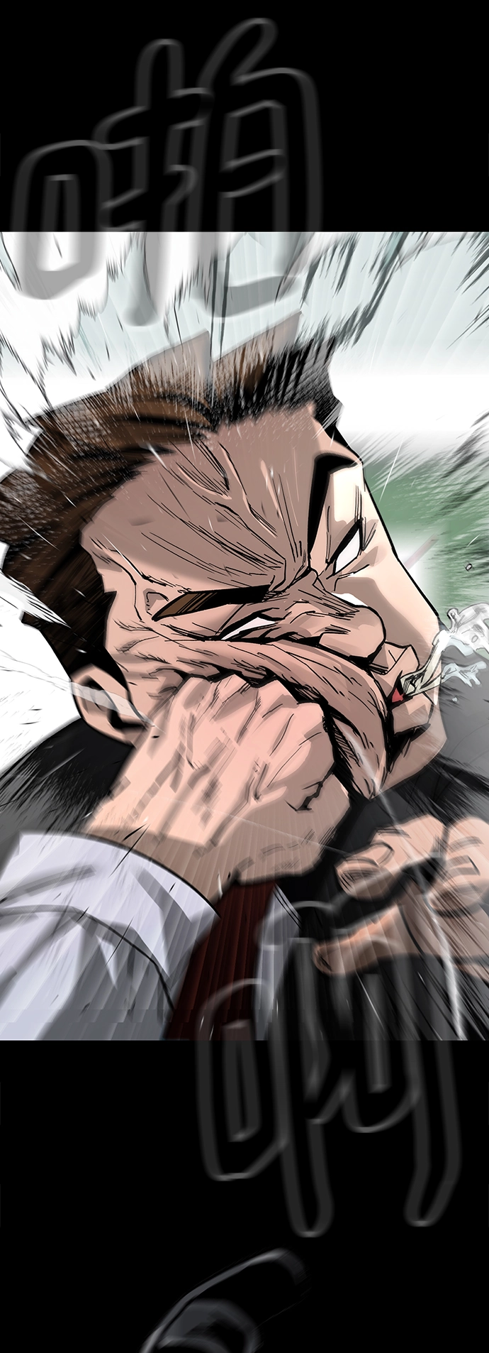 序章 第34页