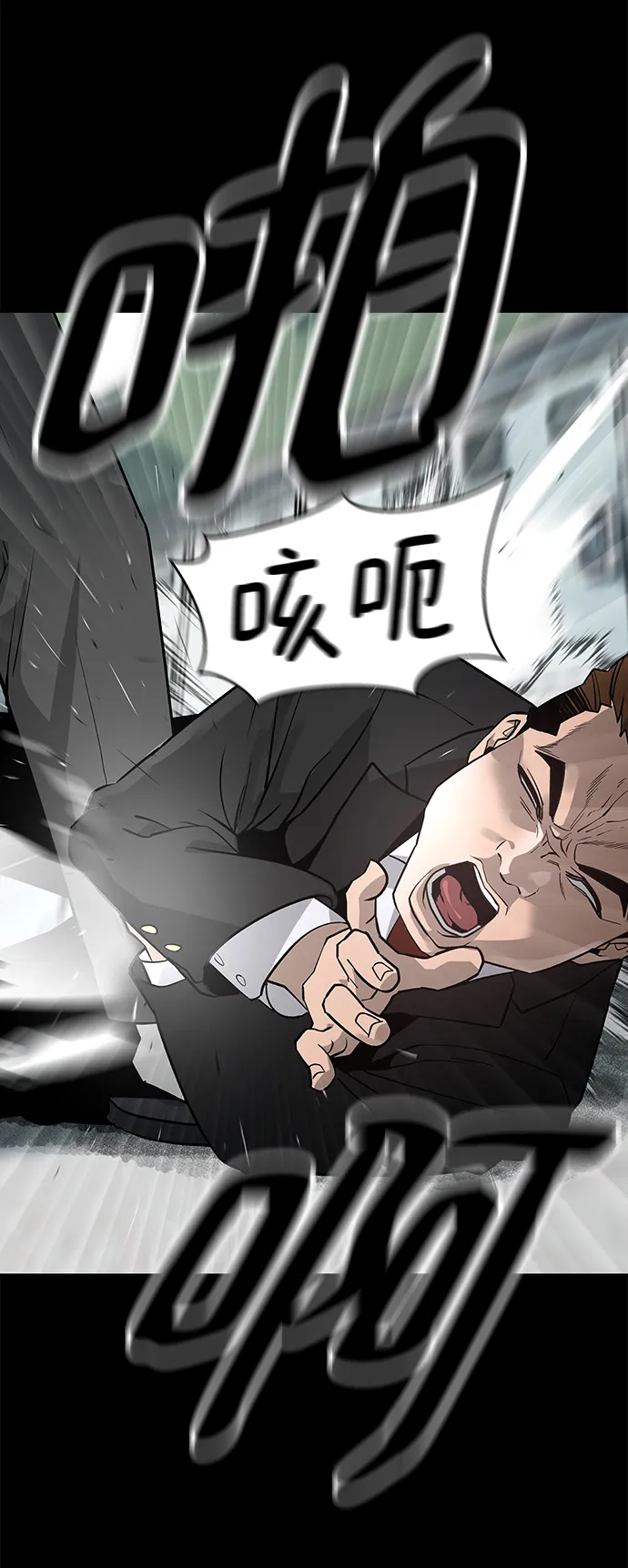序章 第37页