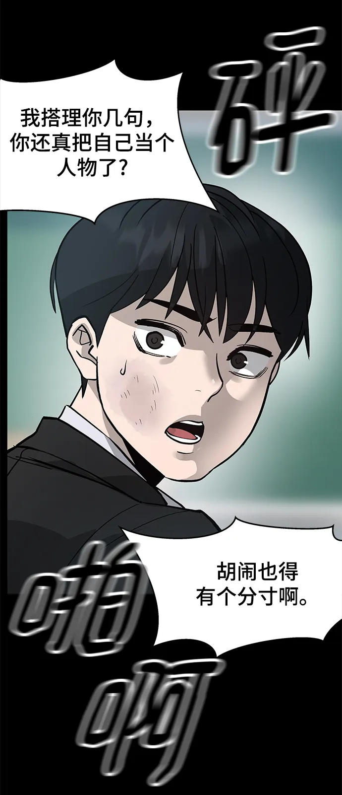 序章 第39页