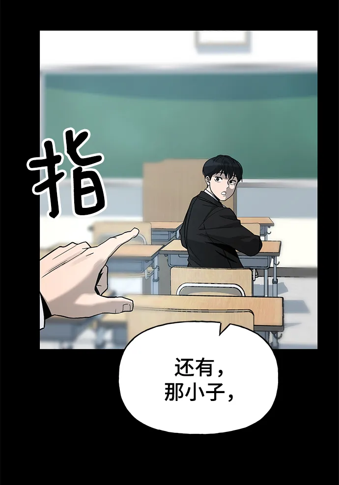 序章 第41页