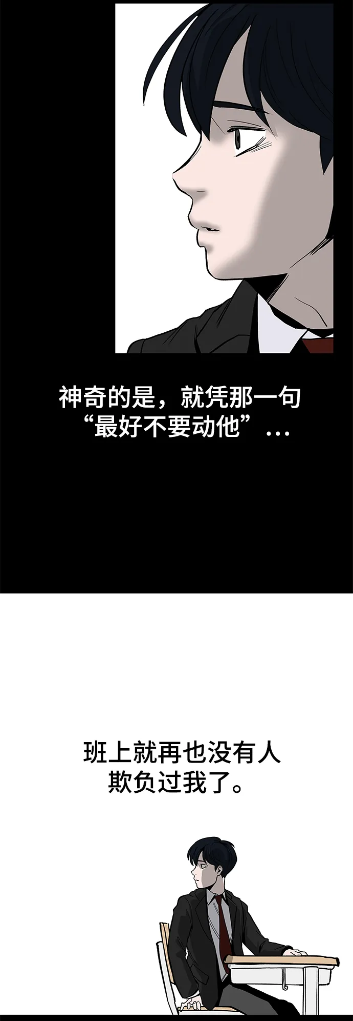 序章 第43页