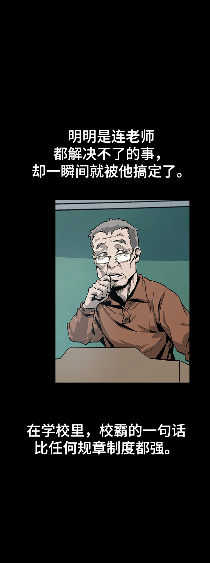 序章 第44页