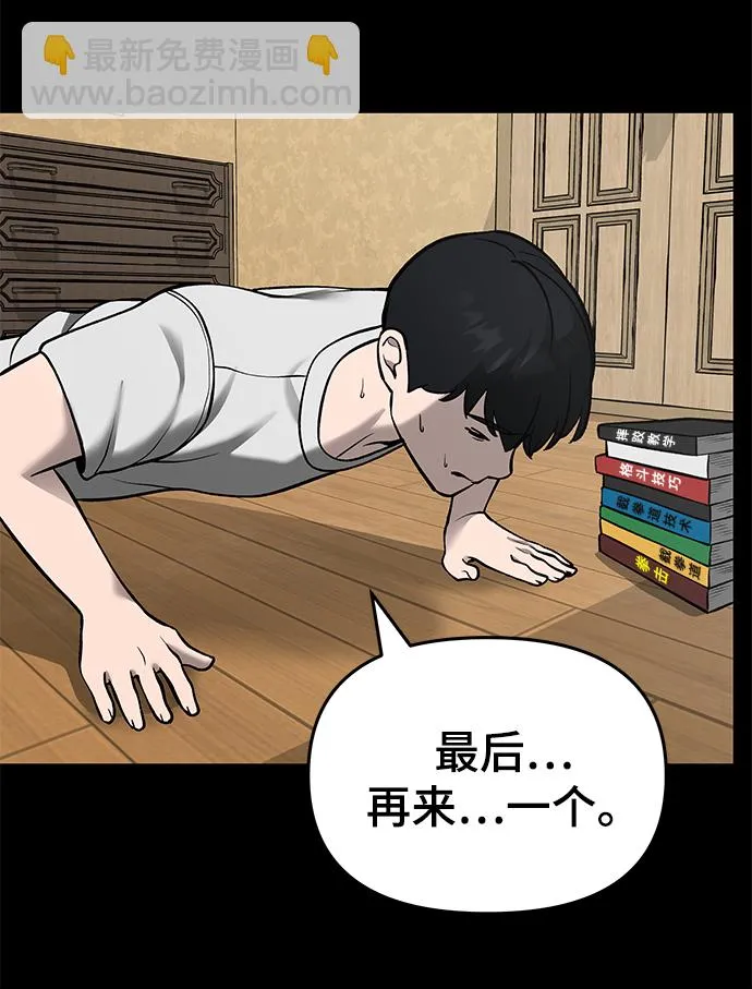 序章 第53页