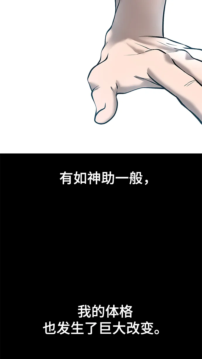 序章 第57页