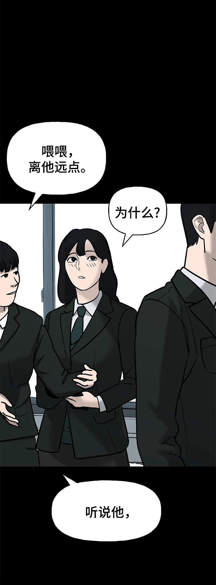 序章 第59页