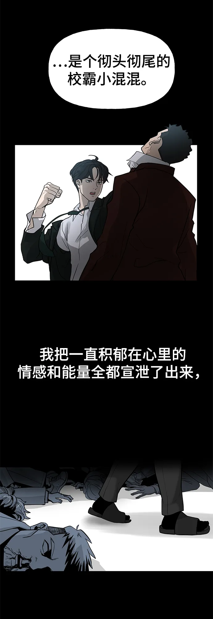 序章 第60页