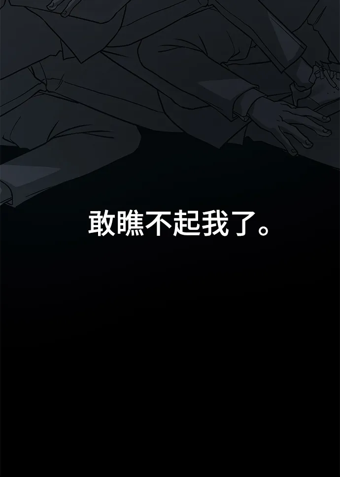 序章 第62页
