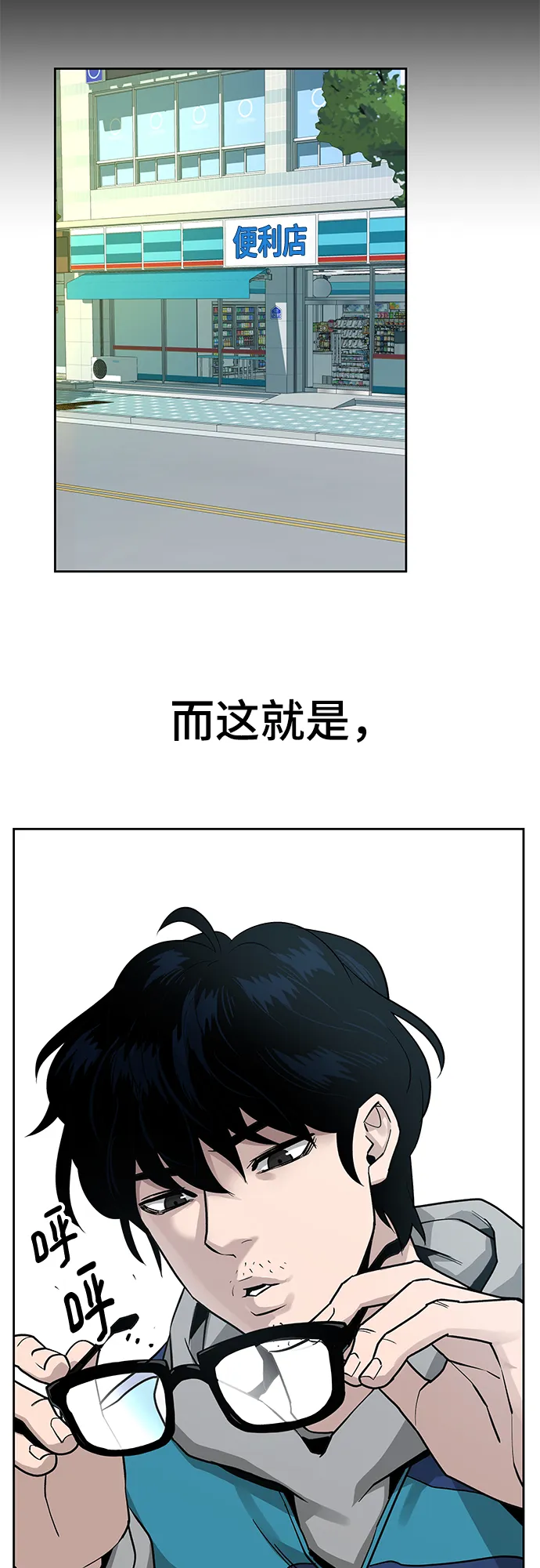 序章 第64页