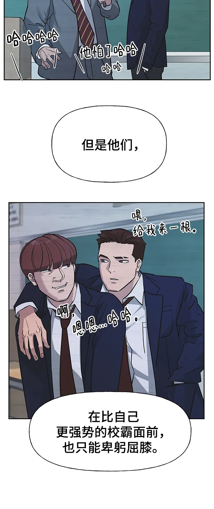 第1话 第3页