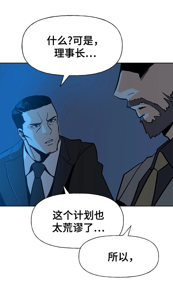第1话 第7页