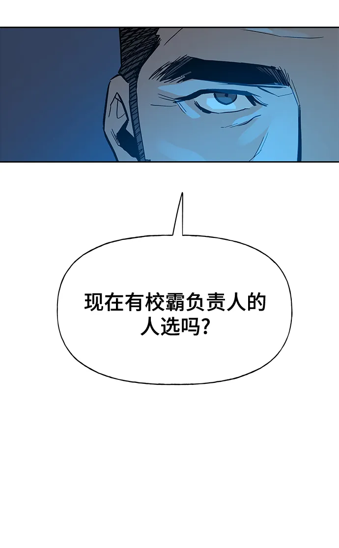 第1话 第8页
