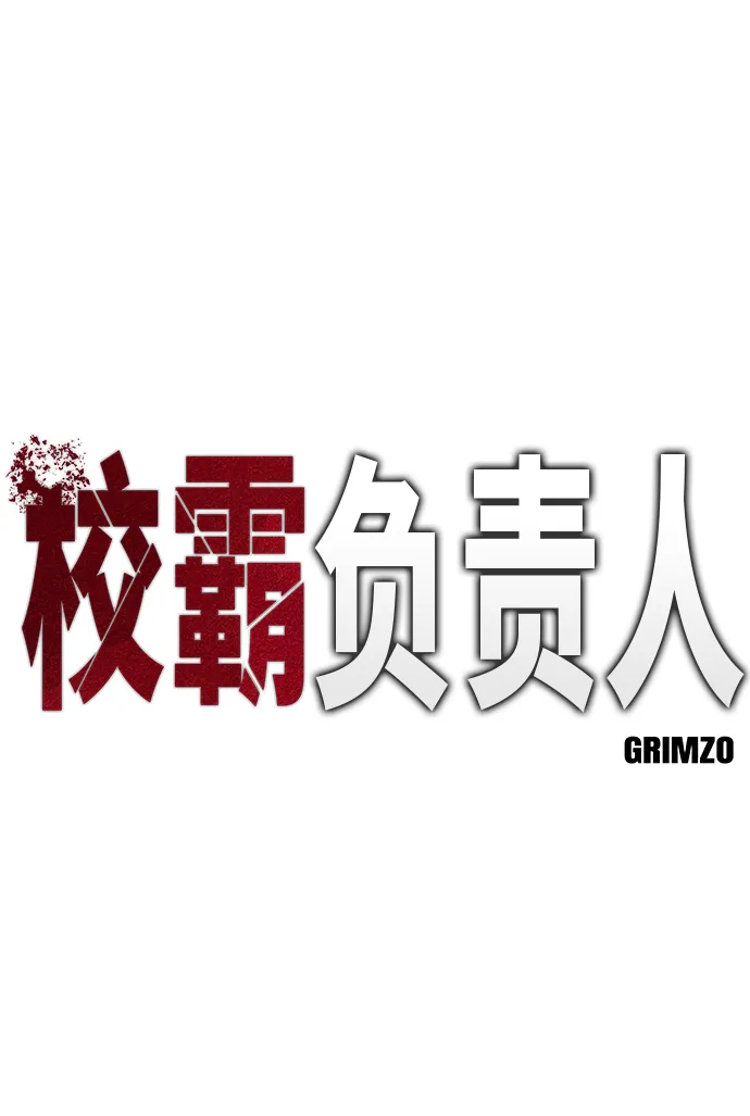 第1话 第9页