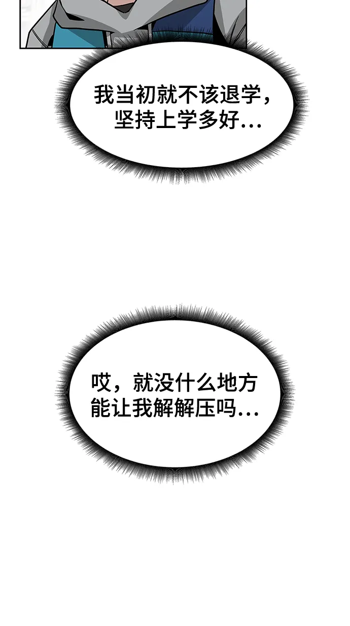 第1话 第13页