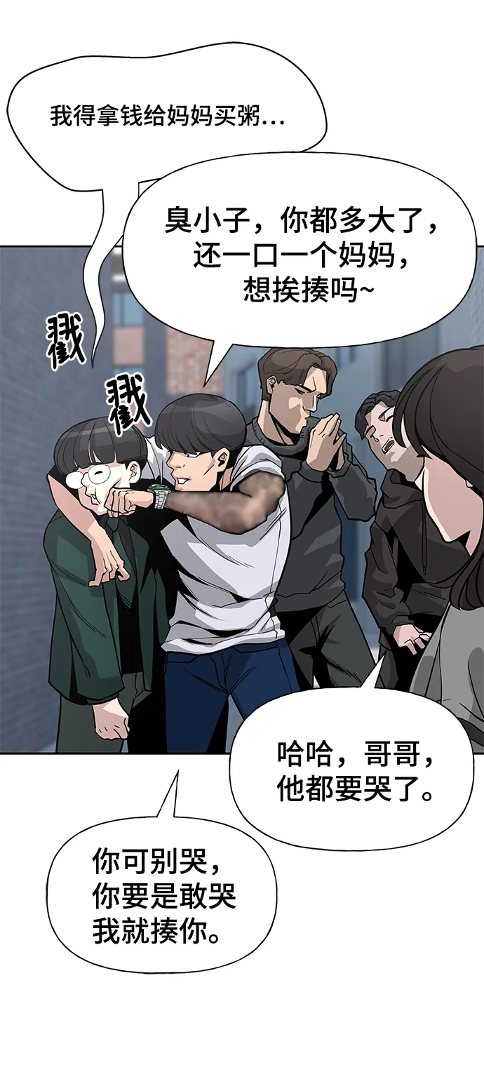 第1话 第15页
