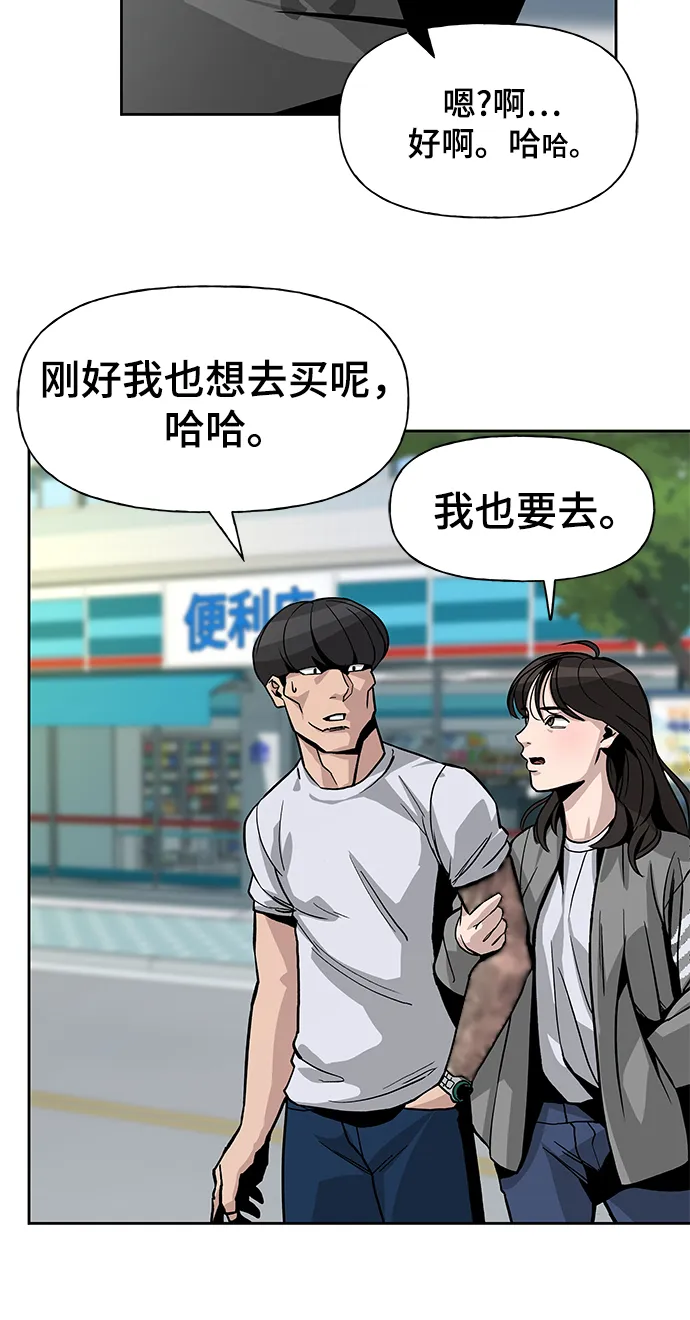 第1话 第17页