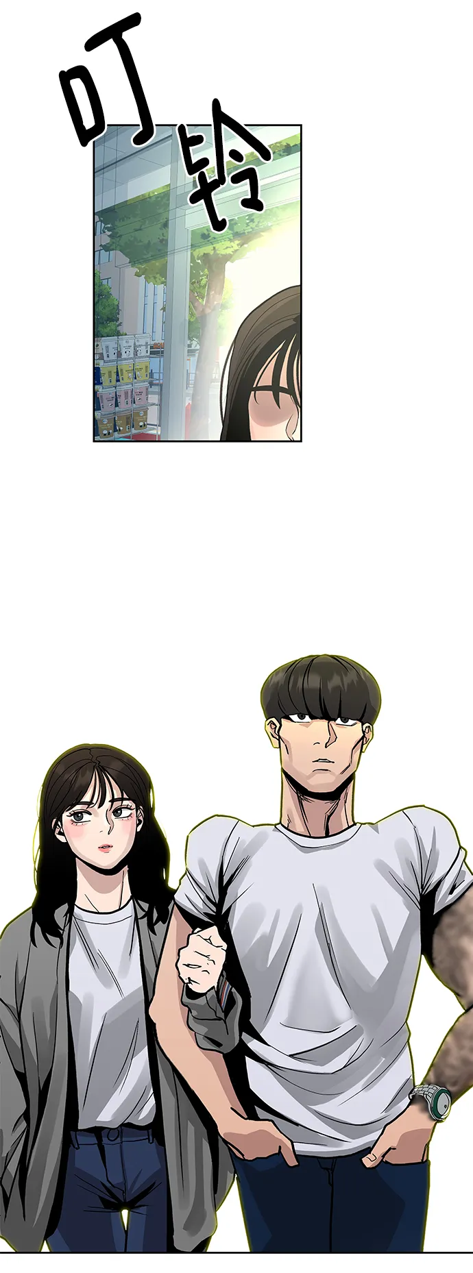 第1话 第18页
