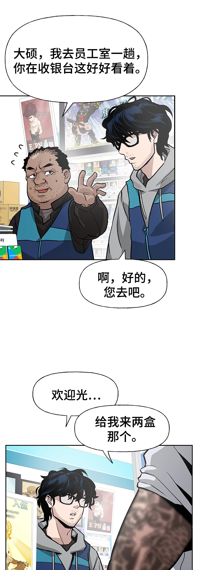 第1话 第19页