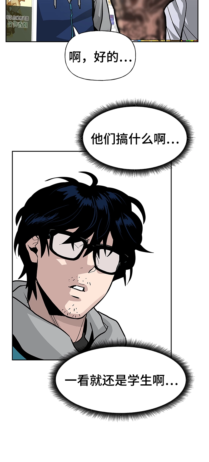 第1话 第20页