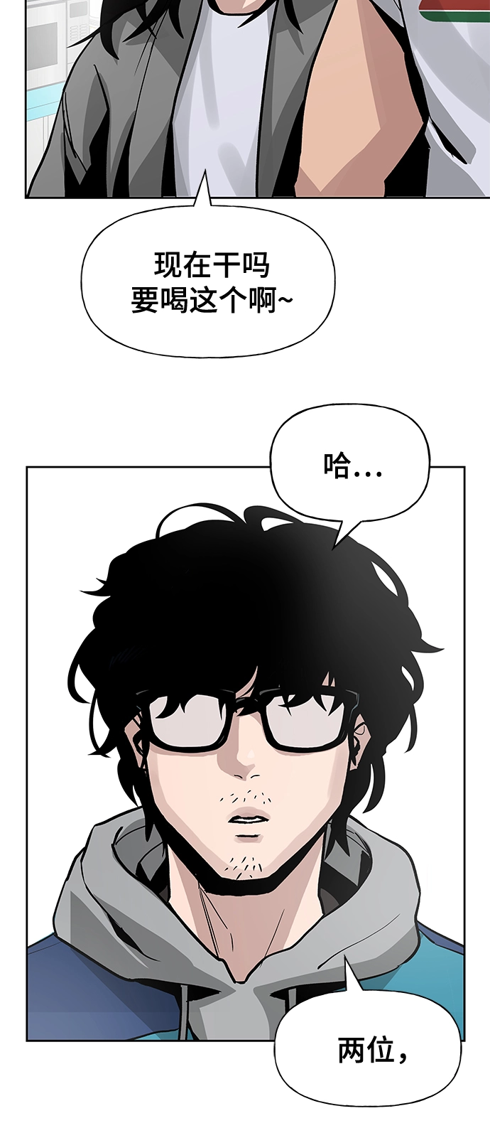 第1话 第26页