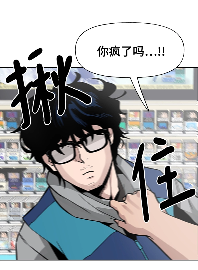 第1话 第28页