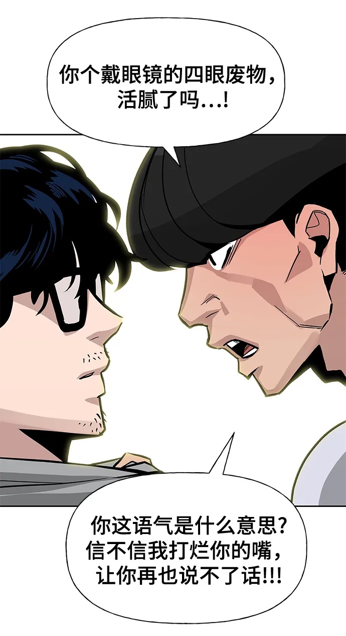 第1话 第29页
