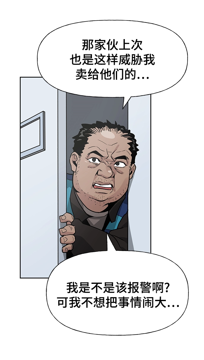 第1话 第30页