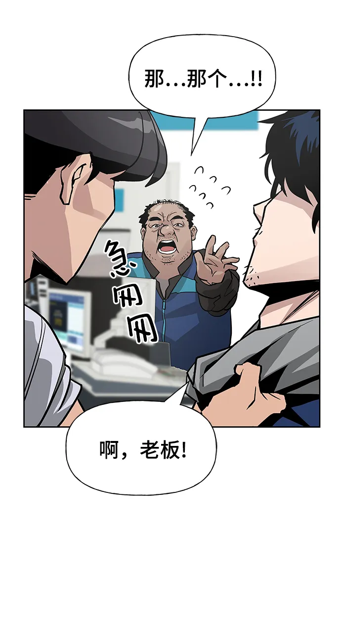 第1话 第31页