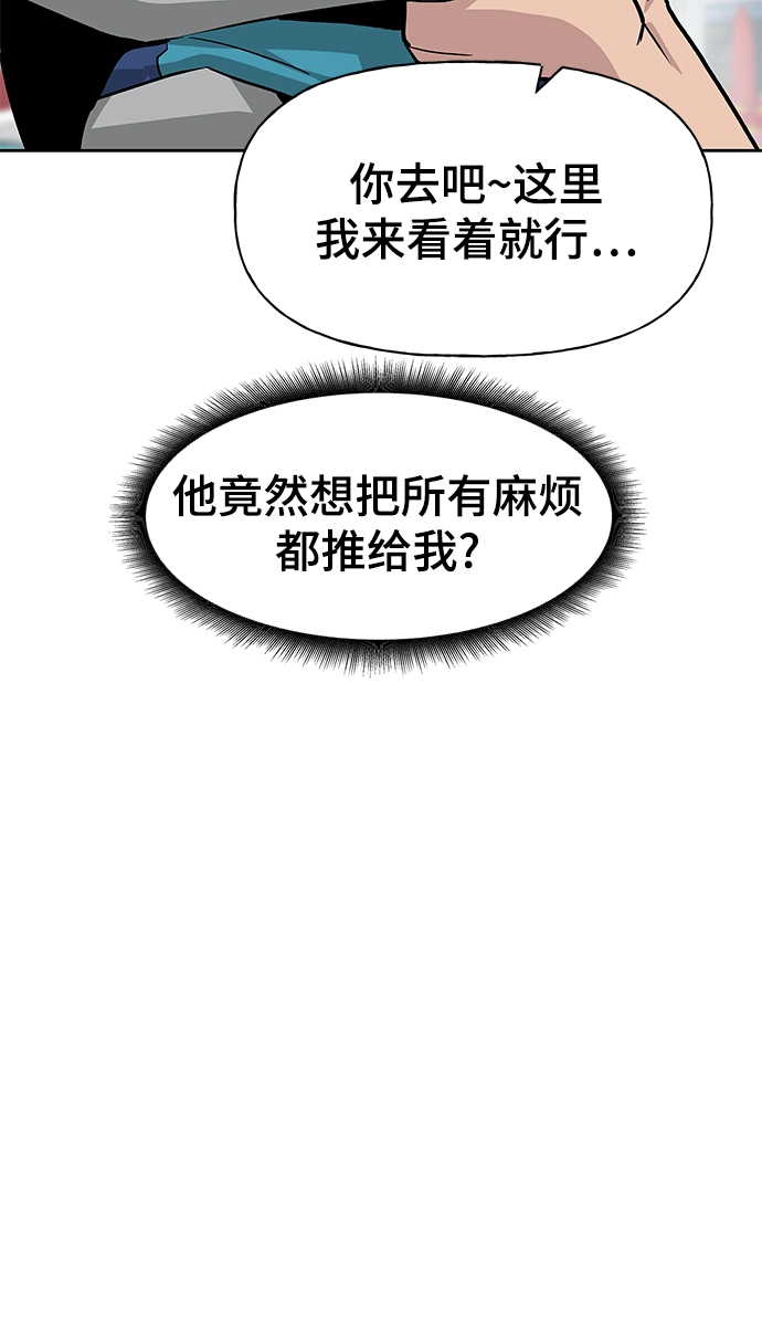 第1话 第33页