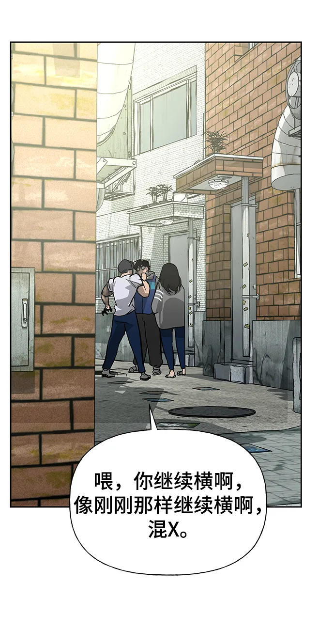 第1话 第34页
