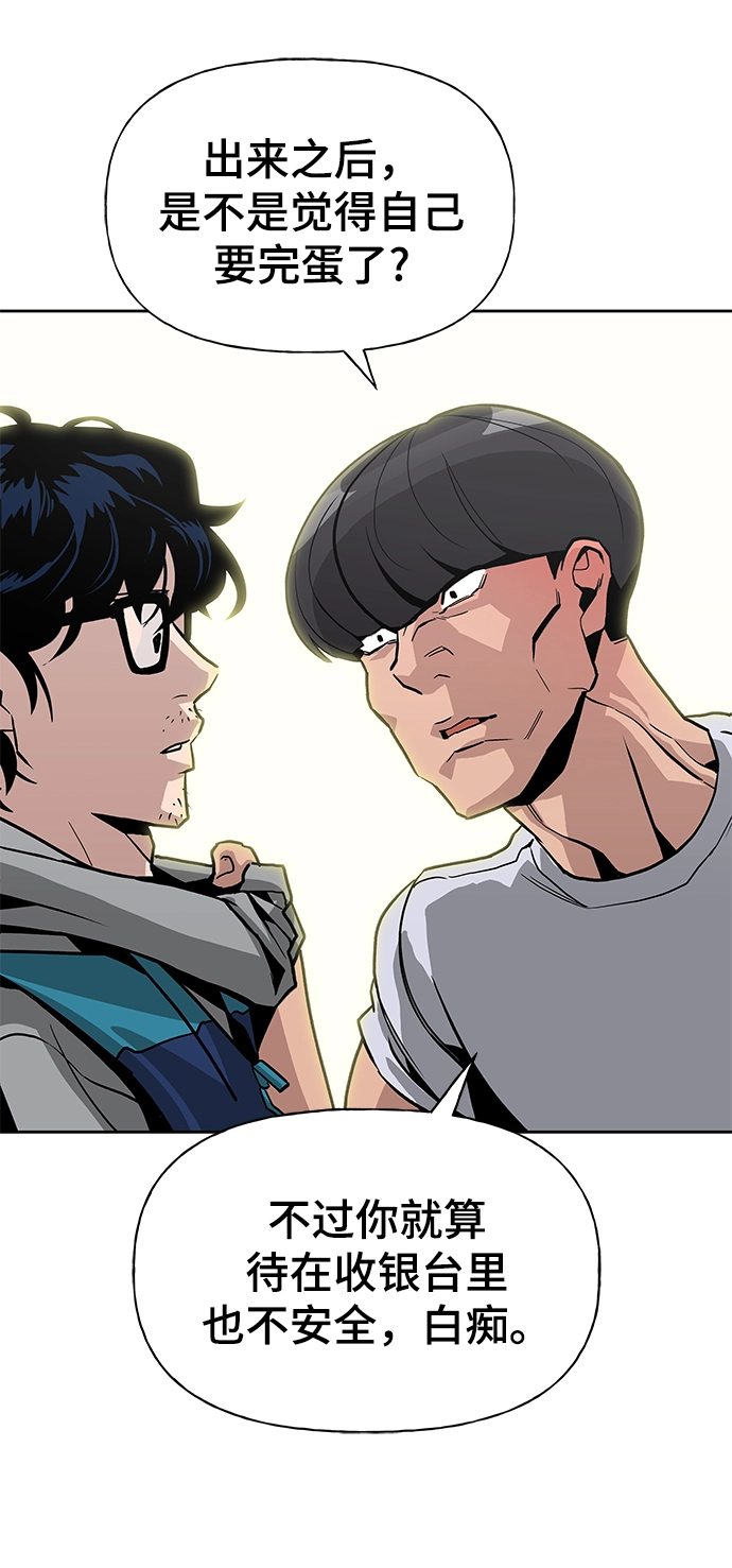 第1话 第35页