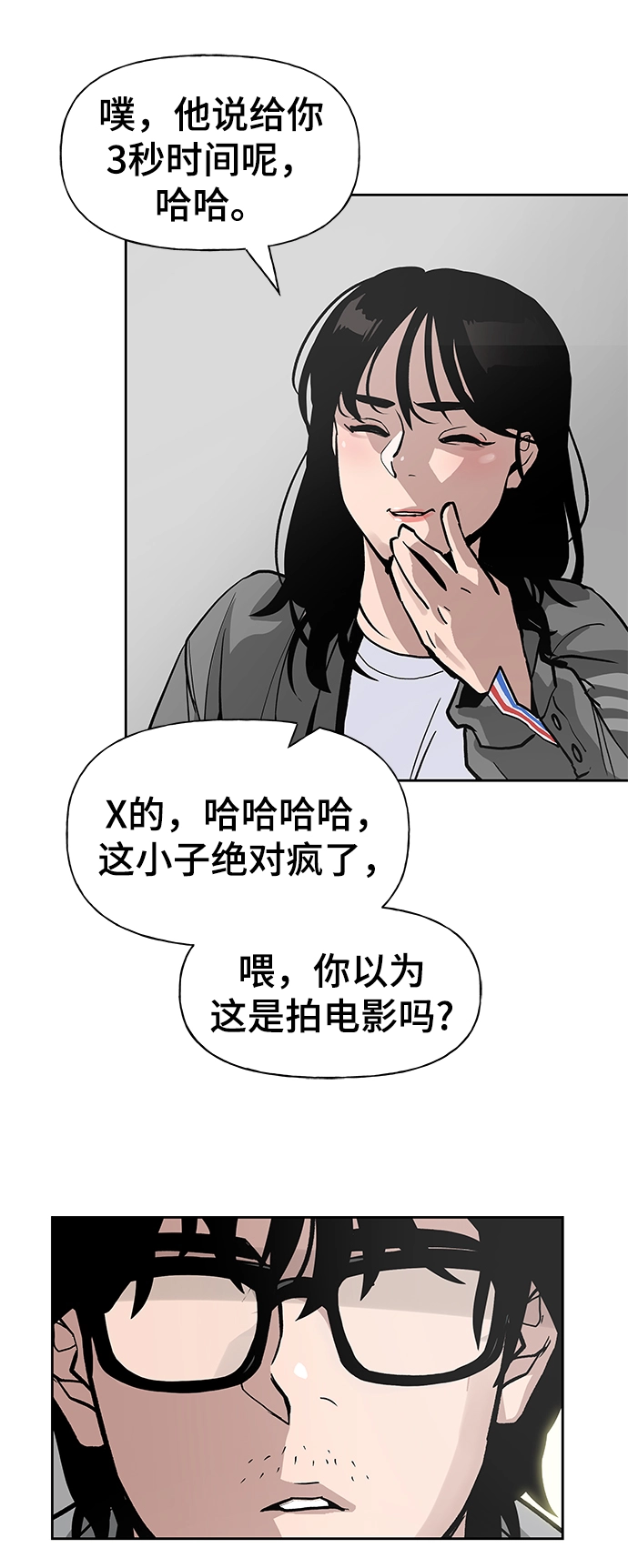 第1话 第37页