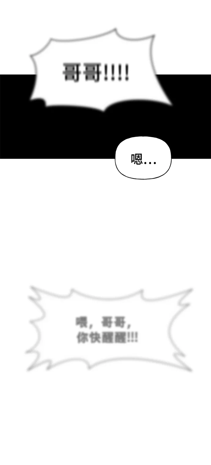 第1话 第40页