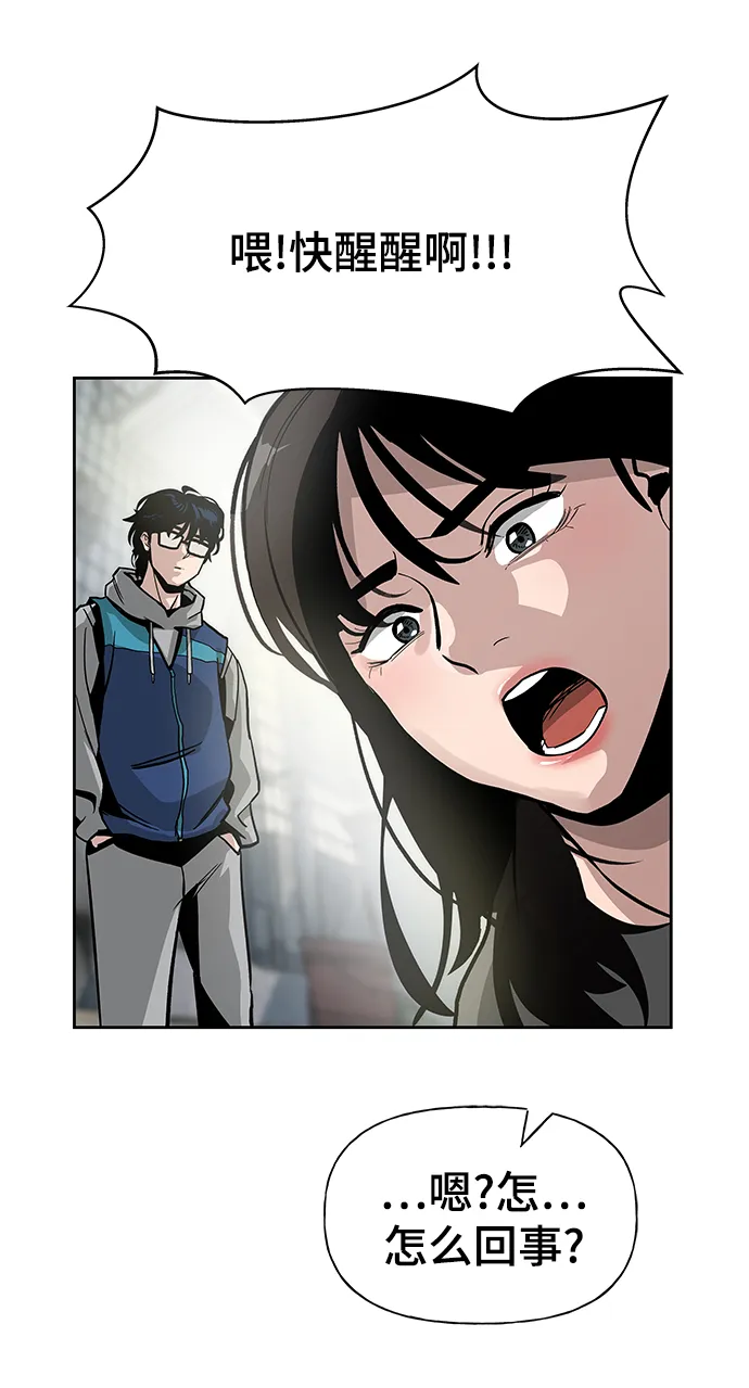 第1话 第41页