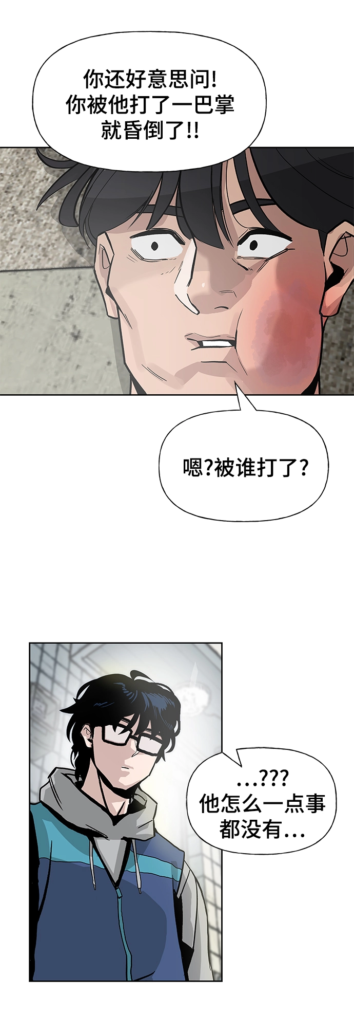第1话 第42页