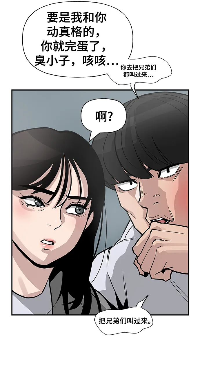 第1话 第44页