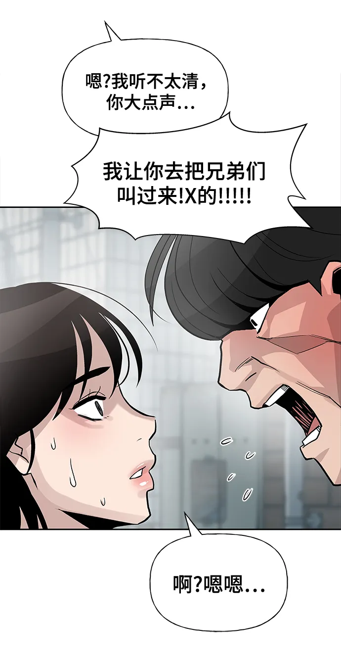 第1话 第45页